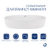 Раковина Qtap Scorpio 600х400х120 White QT14118045W