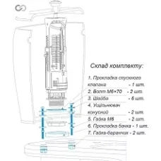 НКУБ-01 набір для кріплення бачка до унітазу {1}