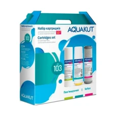Комплект картриджей AquaKut АК-103 Смягчающий