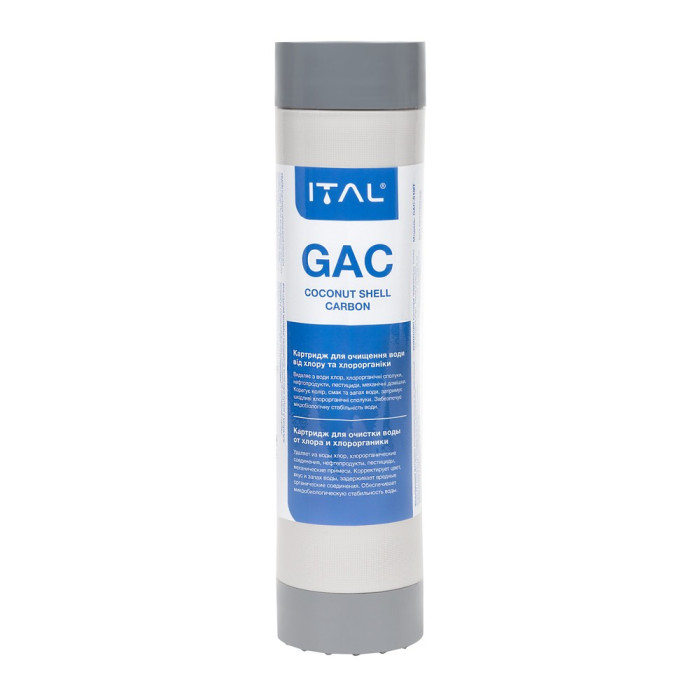 Комплект 3 картриджа GAC3IT 1-3 (хлор) ITAL