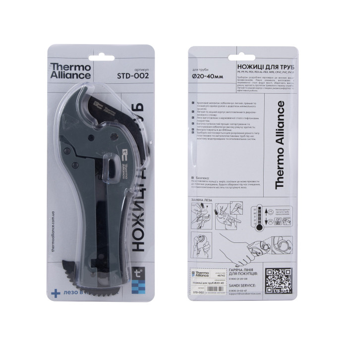 Труборез Thermo Alliance STD-002 для пластиковых труб Ø20-40 Труборез Thermo Alliance STD-002 для пластиковых труб Ø20-40