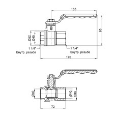 Кран шаровой SD Plus 1" 1/4 ВР для воды (рычаг) SD600NW32PN40