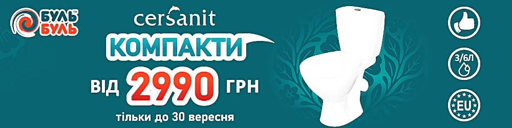 Баннер для унитазов
