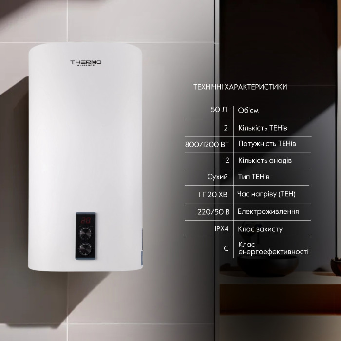 Бойлер электрический Thermo Alliance 50 л плоский вертикальный, сухой ТЭН 2 кВт (0,8+1,2) DT50V20G(PD)-D/2
