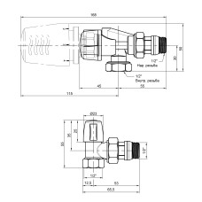 Термокомплект Icma 1/2" антипротечкою №KIT_1100+878-940+805-940