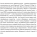 Самовсмоктувальна насосна станція SHIMGE SGJW110S з баком 19 л, Нmax=48м, Qmax=90 л/хв.