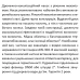Насос дренажно-фекальний SHIMGE 50WQD1.5QG з ножем, Hmax=16 м, Qmax=417 л/хв.