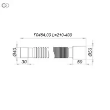 Г-0454.00 Гнучка трубка 40×50 (210-400мм) аналог К435{100}