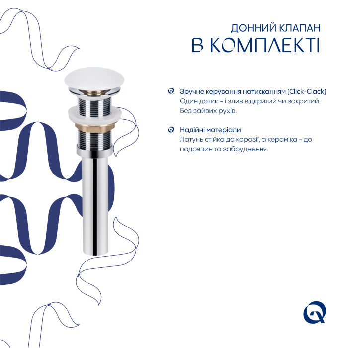Раковина накладная Qtap Tern 480x370x135 мм, Marble, прямоугольная, с донным клапаном QT17116069MR