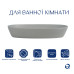 Раковина накладная Qtap Robin 500х380х140 мм, Stone grey, прямоугольная, с донным клапаном QT04116302SG
