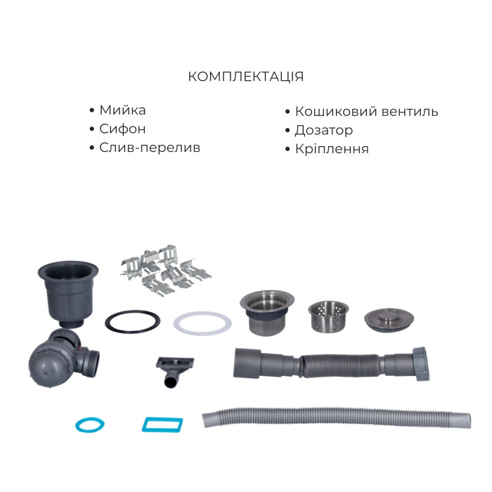 Комплект Lidz Handmade H6350R Мойка для кухни интегрированная крыло справа Brushed в комплекте с дозатором + Lidz K01G Корзина для кухонной мойки