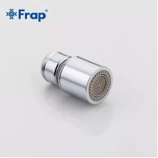 Аератор дворежимний поворотний Frap F72-9, Ø24 мм, РЗ