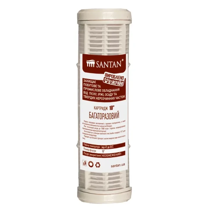 Картридж сітка багаторазовий 10" Santan