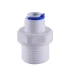 Фитинг прямой для осмоса Globus Lux 1/2*нарх 1/4″
