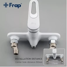 Змішувач для ванни Frap F2249, білий/хром