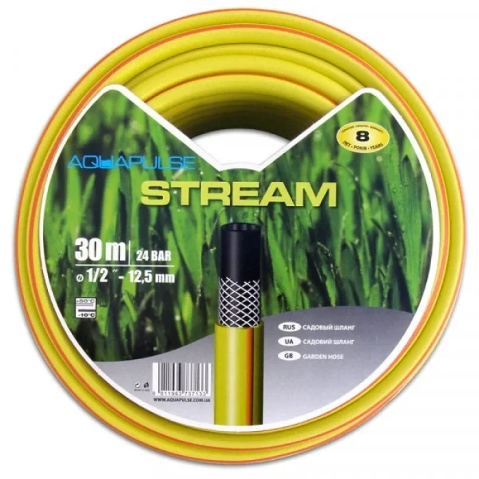 Шланг для полива 1/2 AQUAPULSE STREAM (в бухт 30м) + Лейка в подарок
