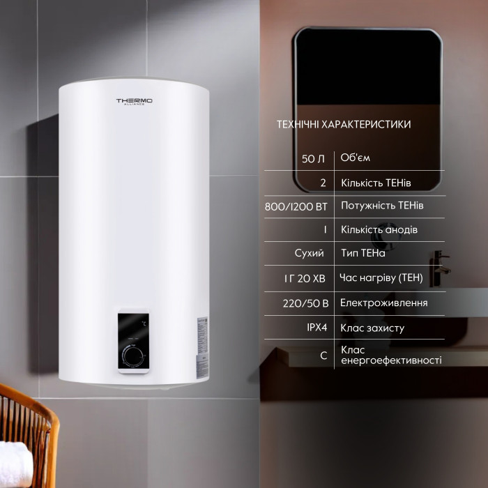 Водонагрівач електричний Thermo Alliance 50 л SLIM вертикальний сухий ТЕН 2,0 кВт D50V20J(D)1-K