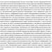 Насос рециркуляційний SHIMGE HBS24-12, Hmax 12 м, Qmax 1.38м³