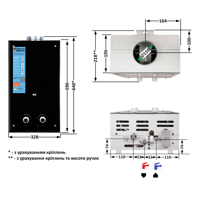 Колонка газова димохідна Thermo Alliance JSD20-10GD 10 л панель зі скла Black
