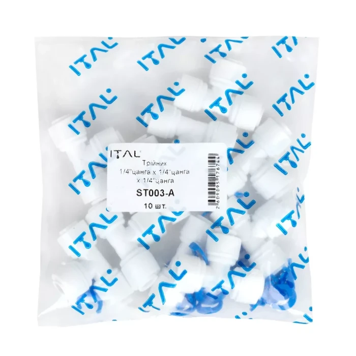 Фітинг трійник ITAL 1/4"Q x 1/4"Q x 1/4"Q (кратно 10 шт) (ST003A)