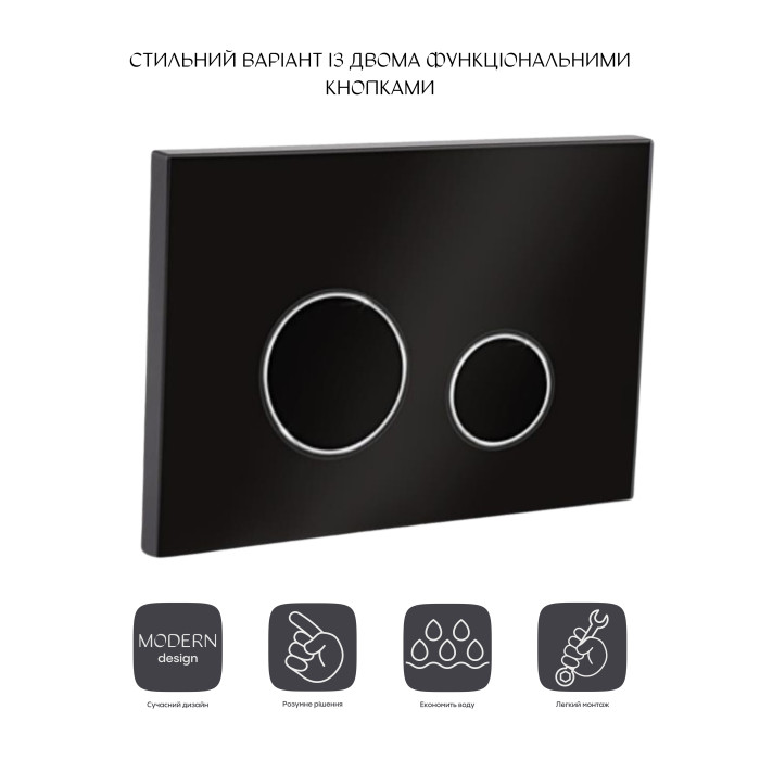 Клавиша для инсталяции унитаза Qtap Nest двойной смыв черная глянцевая