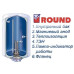 Бойлер Round Standart 100 VRM