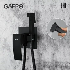 Гігієнічний душ GAPPO G7207-6, чорний