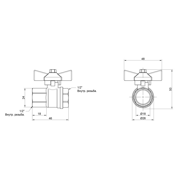 Кран шаровой SD Plus 1/2" ВР для воды (бабочка) SD602W15