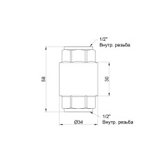 Обратный клапан SD Forte 1/2" EURO SF247W15