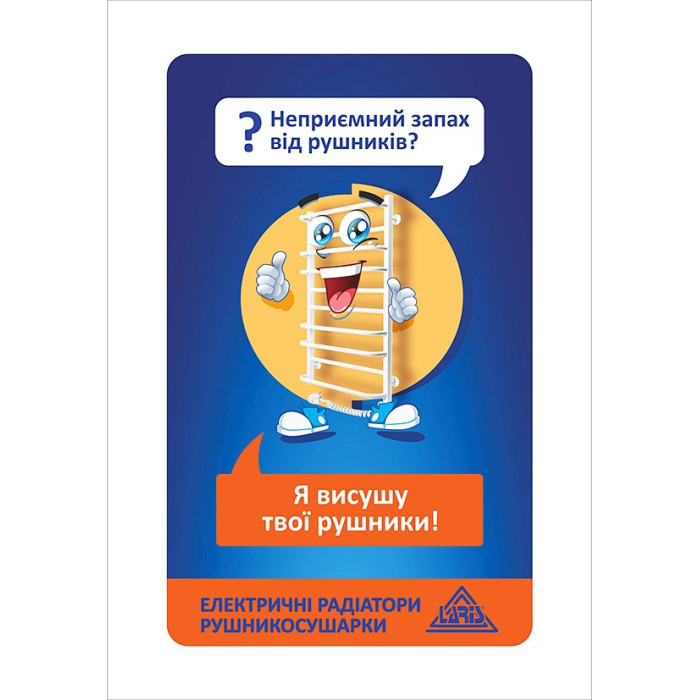 Полотенцесушитель LARIS Микс П7 450х700 правосторонний