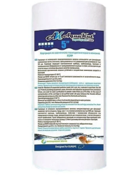 Картридж волокно п/п  AQUA KUT 5   mignon 1 7/8 