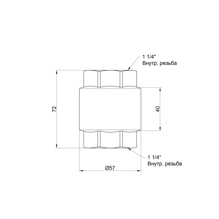 Обратный клапан SD Forte 1" 1/4 SF240W32
