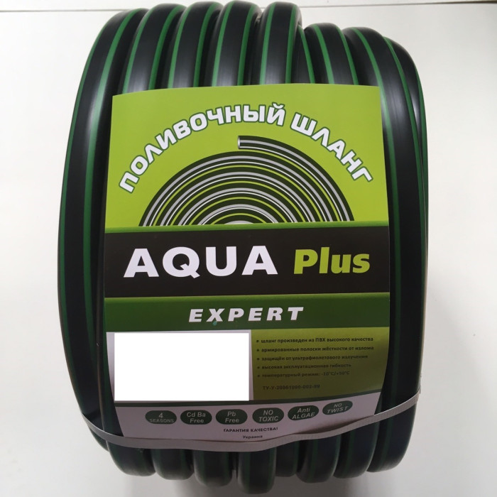 Шланг поливочный "Aqua Plus Expert" 3/4'' (в бухт 20м)