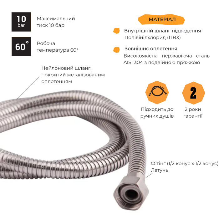 Шланг Lidz Niagara 30 1,5 м LDNIA30NKS28541 Nickel Шланг Lidz Niagara 30 1,5 м LDNIA30NKS28541 Nickel