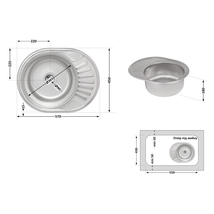 Кухонная мойка Lidz 5745 0,8 мм Micro Decor (Lidz5745MDEC)