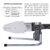 Паяльник для пластиковых труб Thermo Alliance STD-103 Ø20-63 (автоматический 800W)