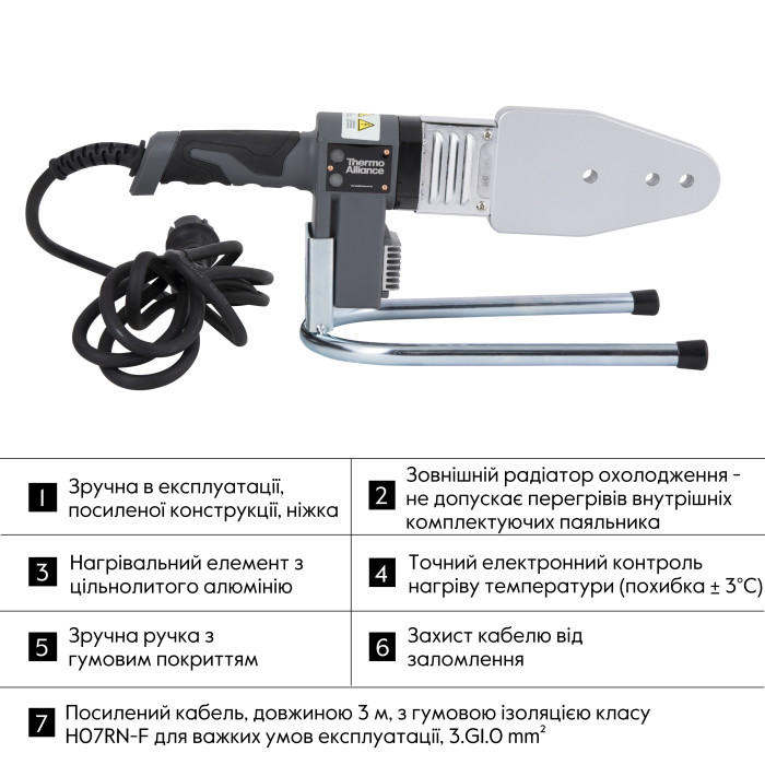 Паяльник для пластиковых труб Thermo Alliance STD-103 Ø20-63 (автоматический 800W) Паяльник для пластиковых труб Thermo Alliance STD-103 Ø20-63 (автоматический 800W)