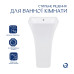 Комплект Qtap Crow: Раковина напольная моноблок 445x420x840 мм White + Донный клапан PU02O