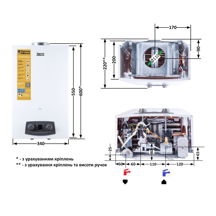 Колонка газовая дымоходная Thermo Alliance JSD20-10N-QB 10 л EURO+