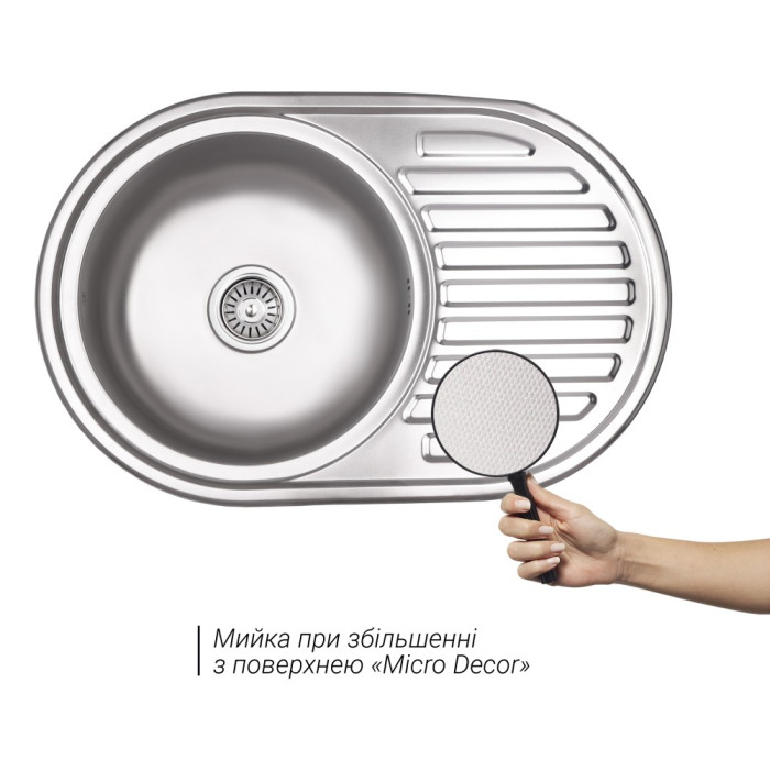 Кухонная мойка Brinex 7750 0,8 мм Micro Decor (BRIN7750MDEC08)