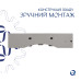Комплект Qtap Nando LT: Раковина подвесная прямоугольная 610х420х140 мм White + Донный клапан PU02O