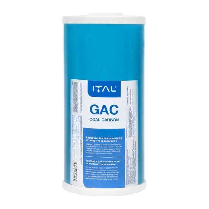 Картридж із гранульованим активованим вугіллям ITAL GAC10 4,5"х10" (GAC10BBIT)