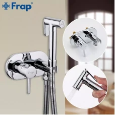 Гігієнічний душ із змішувачем Frap F7505, хром