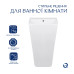 Комплект Qtap Tern: Раковина напольная моноблок 440х380х830 мм White + Донный клапан PU02O