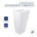 Комплект Qtap Tern: Раковина напольная моноблок 440х380х830 мм White + Донный клапан PU02O