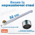 Змішувач для ванни  з довгим гусаком G-FERRO HANSBERG (006 euro)