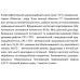 Насос циркуляційний SHIMGE APM 32-8-180, Qmax 8м³