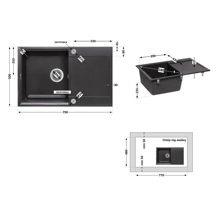 Кухонная мойка Lidz 790x495/230 GRF-13 (LidzGRF13790495230)
