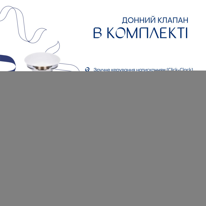 Комплект Qtap Robin: Раковина накладная прямоугольная 600x390x150 мм White + Донный клапан PU02
