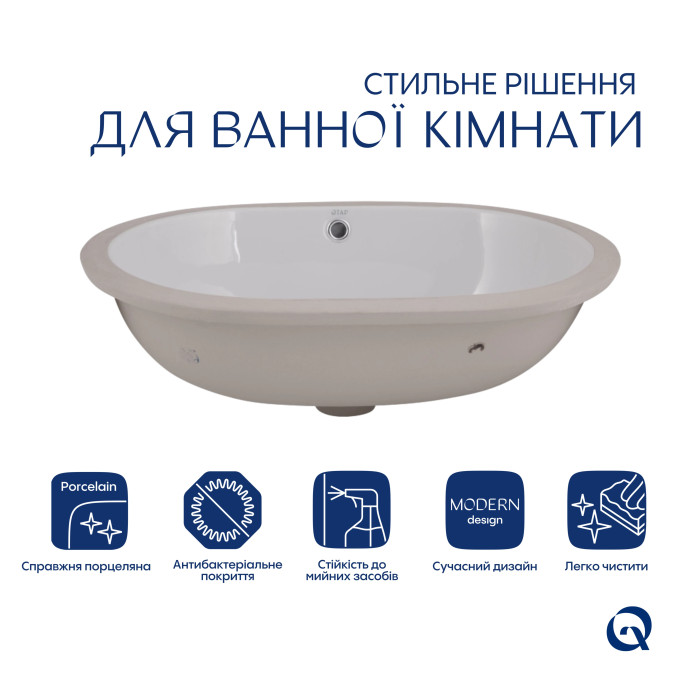 Комплект Qtap Stork: Раковина врезная овальная 570x390x210 мм White + Донный клапан PU02O